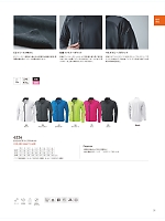 6226 ESロングスリーブジャケット