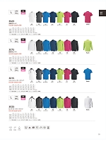 2026 年間物「藤和 top-shaleton（トップシャレトン）」のカタログ55ページ(toue2025w055)