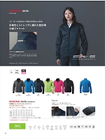 2025-26 大人気「藤和 top-shaleton（トップシャレトン）」のカタログ56ページ(toue2025w056)