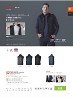 ユニフォーム toue2025w057