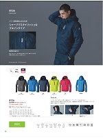 8126 防水防寒ウォームブルゾン