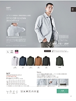 2026 年間物「藤和 top-shaleton（トップシャレトン）」のカタログ61ページ(toue2025w061)