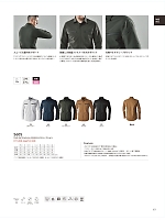 2026 年間物「藤和 top-shaleton（トップシャレトン）」のカタログ63ページ(toue2025w063)