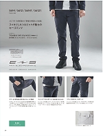 ユニフォーム toue2025w064