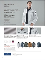 2026 年間物「藤和 top-shaleton（トップシャレトン）」のカタログ66ページ(toue2025w066)