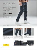 ユニフォーム toue2025w072