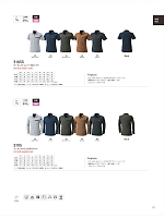 2026 年間物「藤和 top-shaleton（トップシャレトン）」のカタログ75ページ(toue2025w075)