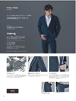 ユニフォーム toue2025w076