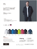 ユニフォーム toue2025w078