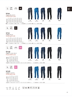 2026 年間物「藤和 top-shaleton（トップシャレトン）」のカタログ81ページ(toue2025w081)