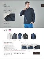 2026 年間物「藤和 top-shaleton（トップシャレトン）」のカタログ83ページ(toue2025w083)