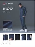 ユニフォーム toue2025w088