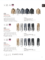 2026 年間物「藤和 top-shaleton（トップシャレトン）」のカタログ91ページ(toue2025w091)