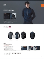 4235 ロングスリーブジップシャツ