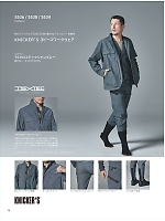 ユニフォーム toue2025w098