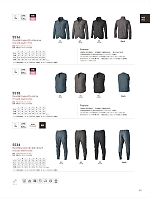 2026 年間物「藤和 top-shaleton（トップシャレトン）」のカタログ99ページ(toue2025w099)