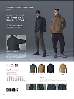 2026 年間物「藤和 top-shaleton（トップシャレトン）」のカタログ100ページ(toue2025w100)