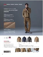 ユニフォーム toue2025w104