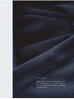 ユニフォーム toue2025w111