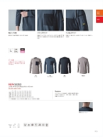 2025-26 大人気「藤和 top-shaleton（トップシャレトン）」のカタログ113ページ(toue2025w113)