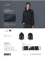 ユニフォーム toue2025w114