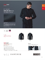 ユニフォーム toue2025w115