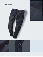 ユニフォーム toue2025w116