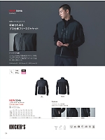 ユニフォーム toue2025w124