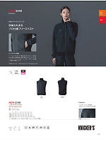 2025-26 大人気「藤和 top-shaleton（トップシャレトン）」のカタログ125ページ(toue2025w125)