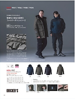 ユニフォーム toue2025w128