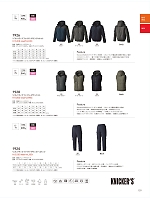 1926 ジャケット