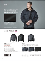 46326 フライトジャケット