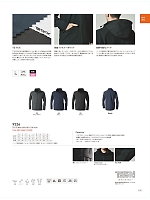 ユニフォーム toue2025w139