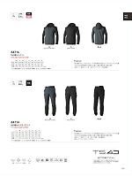 2026 年間物「藤和 top-shaleton（トップシャレトン）」のカタログ141ページ(toue2025w141)