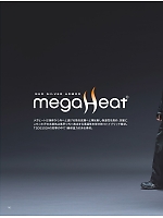 ユニフォーム toue2025w142