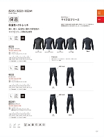 8225 ロングスリーブ