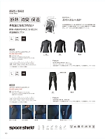 8025 ロングスリーブ