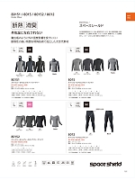 2025-26 秋冬物「藤和 top-shaleton（トップシャレトン）」のカタログ161ページ(toue2025w161)