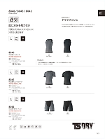 2026 年間物「藤和 top-shaleton（トップシャレトン）」のカタログ163ページ(toue2025w163)