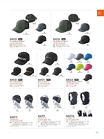 2026 年間物「藤和 top-shaleton（トップシャレトン）」のカタログ169ページ(toue2025w169)