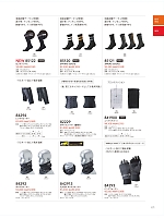 2025-26 秋冬物「藤和 top-shaleton（トップシャレトン）」のカタログ171ページ(toue2025w171)