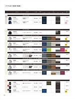 ユニフォーム toue2025w178