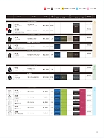 ユニフォーム toue2025w179