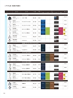 ユニフォーム toue2025w180