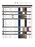 ユニフォーム toue2025w185