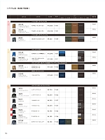ユニフォーム toue2025w186