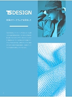 ユニフォーム toue2026s002