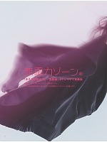 ユニフォーム toue2026s006