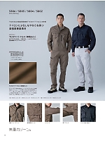 ユニフォーム toue2026s008