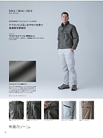 ユニフォーム toue2026s010